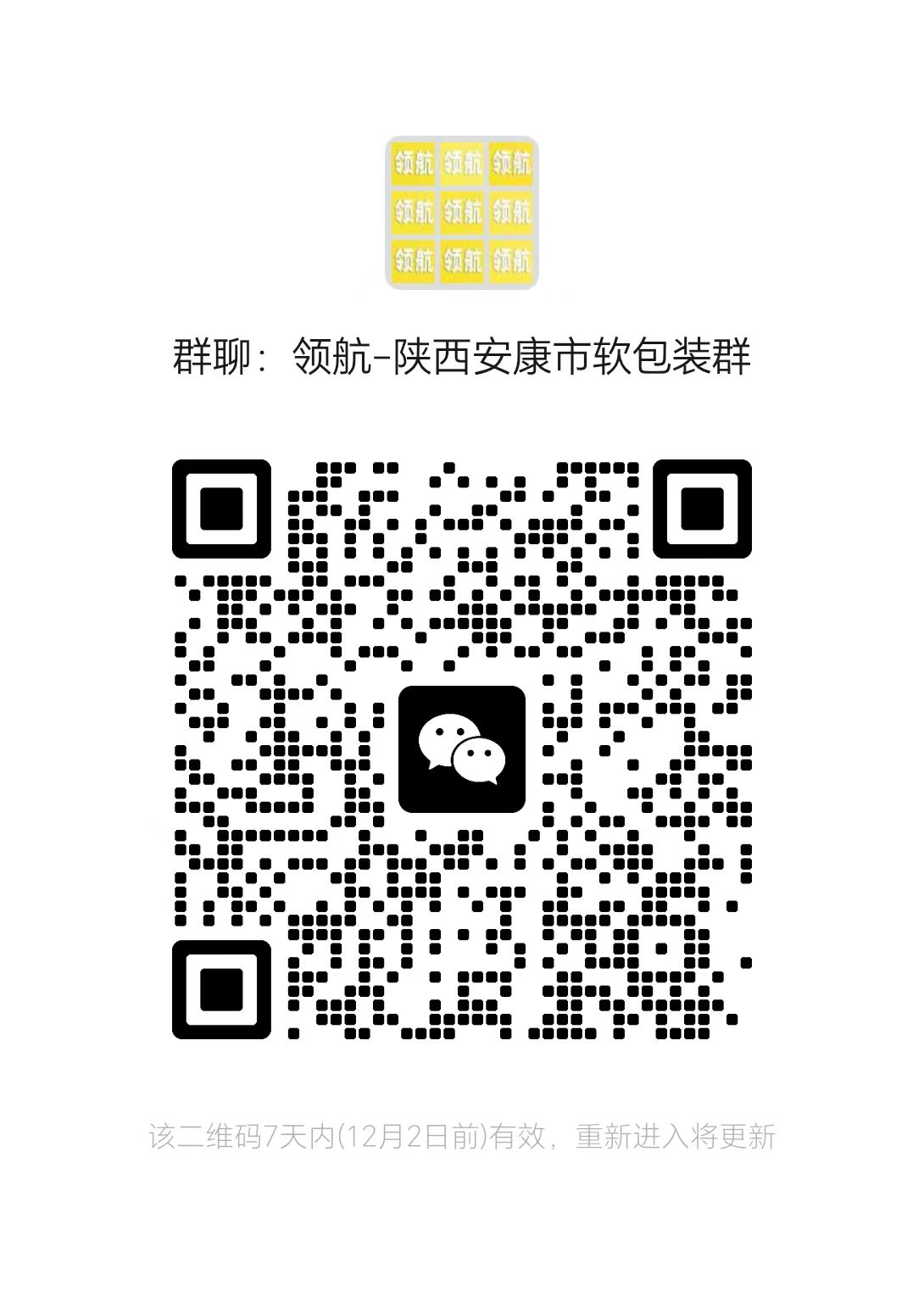 1764053071563720.jpg 2c68e02944b64aebaf97bdd9f485d90e.jpg